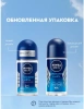 NIVEA MEN антиперспирант грейпфрут и мята 50мл ролл 82808